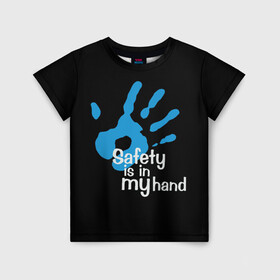 Детская футболка 3D с принтом Safety in my hand! в Курске, 100% гипоаллергенный полиэфир | прямой крой, круглый вырез горловины, длина до линии бедер, чуть спущенное плечо, ткань немного тянется | covid 19 | cronavirus | quarantine | safety always | safety first | безопасность | в руках | коронавирус