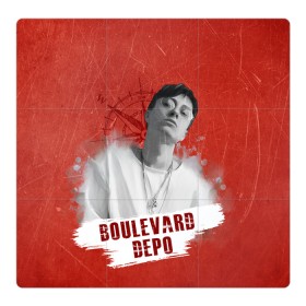 Магнитный плакат 3Х3 с принтом Boulevard depo в Курске, Полимерный материал с магнитным слоем | 9 деталей размером 9*9 см | Тематика изображения на принте: boulevard | boulevard depo | depo | артём | артём кулик | бульвар депо. yungrussia | кулик | музыка | музыкант | реп | рэп | тёма