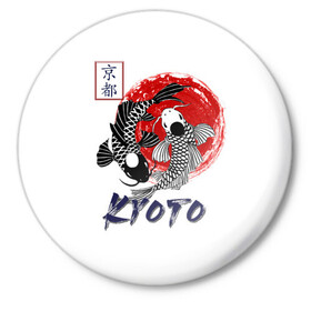Значок с принтом Карпы Кои Киото в Курске,  металл | круглая форма, металлическая застежка в виде булавки | Тематика изображения на принте: киото япония японский стиль карпы кои