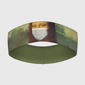 Повязка на голову 3D с принтом Мона Лиза в маске в Курске,  |  | 2019 ncov | corona | corona time | coronavirus | covid 19 | mona lisa | virus | вирус | джаконда | здоровье | корона | коронавирус | медицина | мона лиза | пандемия