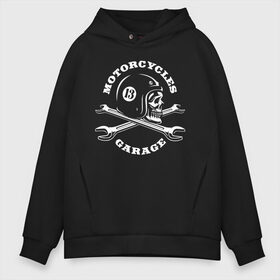 Мужское худи Oversize хлопок с принтом Garage в Курске, френч-терри — 70% хлопок, 30% полиэстер. Мягкий теплый начес внутри —100% хлопок | боковые карманы, эластичные манжеты и нижняя кромка, капюшон на магнитной кнопке | garage | grin | helmet | jaw | orbits | skull | teeth | wrench | гараж | глазницы | зубы | оскал | пасть | череп | шлем