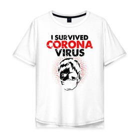 Мужская футболка хлопок Oversize с принтом Я пережил коронавирус в Курске, 100% хлопок | свободный крой, круглый ворот, “спинка” длиннее передней части | Тематика изображения на принте: 2019   ncov | coronavirus | covid | covid 19 | ncov | virus | арт | биологическая опасность | болезнь | вирус | знак | карантин | корона | коронавирус | короновирус | мем | мой руки | пандемия | помой руки | прикол | символ | ч