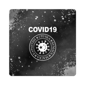 Магнит виниловый Квадрат с принтом COVID-19 в Курске, полимерный материал с магнитным слоем | размер 9*9 см, закругленные углы | coronavirus | covid 19 | ramones | вирус | гречка | карантин | коронавирус | маска | туалетная бумага | эпидемия
