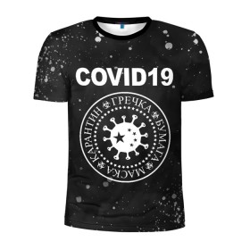Мужская футболка 3D спортивная с принтом COVID-19 в Курске, 100% полиэстер с улучшенными характеристиками | приталенный силуэт, круглая горловина, широкие плечи, сужается к линии бедра | coronavirus | covid 19 | ramones | вирус | гречка | карантин | коронавирус | маска | туалетная бумага | эпидемия