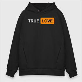 Мужское худи Oversize хлопок с принтом True Love в Курске, френч-терри — 70% хлопок, 30% полиэстер. Мягкий теплый начес внутри —100% хлопок | боковые карманы, эластичные манжеты и нижняя кромка, капюшон на магнитной кнопке | Тематика изображения на принте: logo | love | true love | лого | логотип | любовь | настоящая любовь