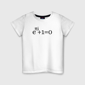 Детская футболка хлопок с принтом Тождество Эйлера в Курске, 100% хлопок | круглый вырез горловины, полуприлегающий силуэт, длина до линии бедер | математика | эйлер