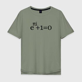 Мужская футболка хлопок Oversize с принтом Тождество Эйлера в Курске, 100% хлопок | свободный крой, круглый ворот, “спинка” длиннее передней части | Тематика изображения на принте: математика | эйлер