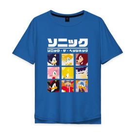 Мужская футболка хлопок Oversize с принтом Японский Sonic в Курске, 100% хлопок | свободный крой, круглый ворот, “спинка” длиннее передней части | Тематика изображения на принте: 16бит | 8бит | dendy | hedgehog | japan | movie | sega | sonic | the | в японском стиле | винтаж | денди | ёжик | игра | иероглифы | йероглифы | кино | сега | соник | фильм | японский