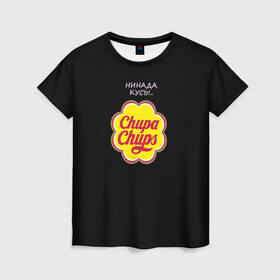 Женская футболка 3D с принтом chupa chups в Курске, 100% полиэфир ( синтетическое хлопкоподобное полотно) | прямой крой, круглый вырез горловины, длина до линии бедер | chupa chups | кусь | леденец | не кусать | сосалка | чупа чупс | чупик