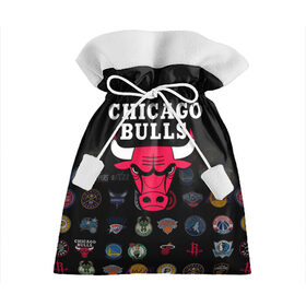 Подарочный 3D мешок с принтом Chicago Bulls (1) в Курске, 100% полиэстер | Размер: 29*39 см | ball | basketball | chicago bulls | sport | streetball | баскетбол | мяч | нба | спорт | стритбол | чикаго буллз