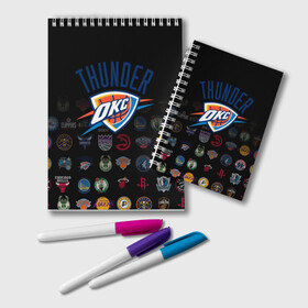 Блокнот с принтом Oklahoma City Thunder (2) в Курске, 100% бумага | 48 листов, плотность листов — 60 г/м2, плотность картонной обложки — 250 г/м2. Листы скреплены удобной пружинной спиралью. Цвет линий — светло-серый
 | Тематика изображения на принте: ball | basketball | sport | streetball | thunder | баскетбол | мяч | нба | спорт | стритбол | тандер