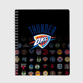 Тетрадь с принтом Oklahoma City Thunder (2) в Курске, 100% бумага | 48 листов, плотность листов — 60 г/м2, плотность картонной обложки — 250 г/м2. Листы скреплены сбоку удобной пружинной спиралью. Уголки страниц и обложки скругленные. Цвет линий — светло-серый
 | Тематика изображения на принте: ball | basketball | sport | streetball | thunder | баскетбол | мяч | нба | спорт | стритбол | тандер