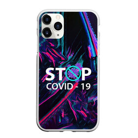 Чехол для iPhone 11 Pro Max матовый с принтом Стоп covid-19 в Курске, Силикон |  | 19 | 19. смайлик. эмодзи | covid | stop | анти | вирус | ковид | корона | короно | маска | медицинская | повязка | рожица | стоп | эмоджи