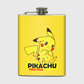 Фляга с принтом Pikachu Pika Pika в Курске, металлический корпус | емкость 0,22 л, размер 125 х 94 мм. Виниловая наклейка запечатывается полностью | pika | pikachu | аниме | детская | детям | игры | молния | мышка | мышь | пика | пикачу | покемон | покемоны