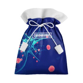Подарочный 3D мешок с принтом CORONAVIRUS в Курске, 100% полиэстер | Размер: 29*39 см | covid 19 | molecule | абстракция | клетки | коронавирус | медицина | микробы | молекулы | наука | нейрон | нейроны | текстура | текстуры | формула
