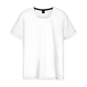 Мужская футболка хлопок с принтом Креативная в Курске, 100% хлопок | прямой крой, круглый вырез горловины, длина до линии бедер, слегка спущенное плечо. | креативные | надписи | прикольные | студенческие