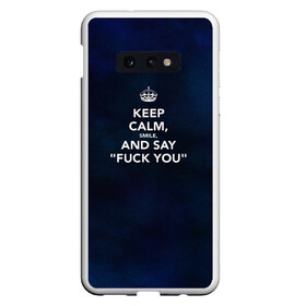 Чехол для Samsung S10E с принтом Keep calm в Курске, Силикон | Область печати: задняя сторона чехла, без боковых панелей | calm | crown | keep calm | phrase | smile | корона | пошел ты | сохранять спокойствие | спокоен | текст | улыбка | фраза