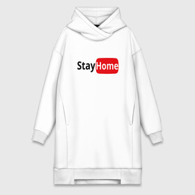 Платье-худи хлопок с принтом Stay Home в Курске,  |  | covid | home | stay home | youtube | безопасность | вирус | дистанция | дом | дома | карантин | коронавирус | лого | логотип | оставайся | самоизоляция | сиди дома
