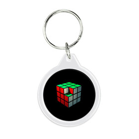 Брелок круглый с принтом Кубик Рубика в Курске, пластик и полированная сталь | круглая форма, металлическое крепление в виде кольца | 3d | головоломка | игры | кубик | мозг | недостающий | рубика | элемент
