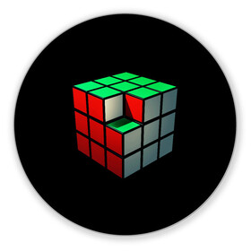 Коврик для мышки круглый с принтом Кубик Рубика в Курске, резина и полиэстер | круглая форма, изображение наносится на всю лицевую часть | Тематика изображения на принте: 3d | головоломка | игры | кубик | мозг | недостающий | рубика | элемент