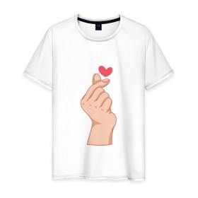 Мужская футболка хлопок с принтом Корейское сердечко в Курске, 100% хлопок | прямой крой, круглый вырез горловины, длина до линии бедер, слегка спущенное плечо. | жест | жесты | корейское сердечко | корейцы | люблю | люблю тебя | любовь | популярное | сердечко | сердце | симпатия | я люблю