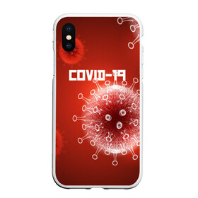 Чехол для iPhone XS Max матовый с принтом COVID-19 в Курске, Силикон | Область печати: задняя сторона чехла, без боковых панелей | covid 19 | molecule | абстракция | клетки | коронавирус | медицина | микробы | молекулы | наука | нейрон | нейроны | текстура | текстуры | формула