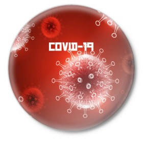 Значок с принтом COVID-19 в Курске,  металл | круглая форма, металлическая застежка в виде булавки | covid 19 | molecule | абстракция | клетки | коронавирус | медицина | микробы | молекулы | наука | нейрон | нейроны | текстура | текстуры | формула