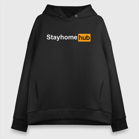 Женское худи Oversize хлопок с принтом Stayhome Hub в Курске, френч-терри — 70% хлопок, 30% полиэстер. Мягкий теплый начес внутри —100% хлопок | боковые карманы, эластичные манжеты и нижняя кромка, капюшон на магнитной кнопке | 2019 | biohazard | coronavirus | covid 19 | hub | logo | ncov | ncov19 | ncov2019 | virus | warning | вирус | дома | китай | коронавирус | лого | логотип | сиди