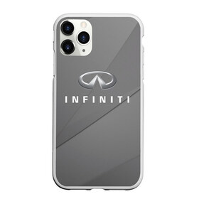 Чехол для iPhone 11 Pro матовый с принтом Infiniti в Курске, Силикон |  | abstract | auto | car | geometry | infiniti | sport | texture | абстракция | авто | автомобиль | автомобильные | бренд | геометрия | инфинити | классика | марка | машины | спорт | текстура