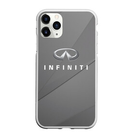 Чехол для iPhone 11 Pro Max матовый с принтом Infiniti в Курске, Силикон |  | abstract | auto | car | geometry | infiniti | sport | texture | абстракция | авто | автомобиль | автомобильные | бренд | геометрия | инфинити | классика | марка | машины | спорт | текстура