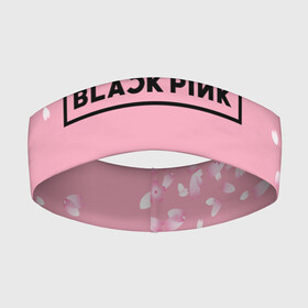 Повязка на голову 3D с принтом BLACKPINK в Курске,  |  | black  pink | blackpink | jennie | jisoo | k pop | lalisa | группа | к поп | корейская группа | розовый | черный