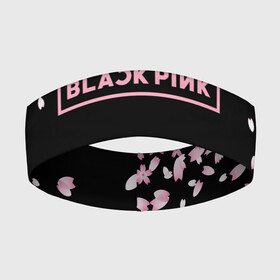 Повязка на голову 3D с принтом BLACKPINK в Курске,  |  | black  pink | blackpink | jennie | jisoo | k pop | lalisa | группа | к поп | корейская группа | розовый | черный