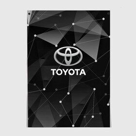 Постер с принтом TOYOTA. в Курске, 100% бумага
 | бумага, плотность 150 мг. Матовая, но за счет высокого коэффициента гладкости имеет небольшой блеск и дает на свету блики, но в отличии от глянцевой бумаги не покрыта лаком | abstract | auto | brand | car | geometry | sport | texture | toyota | абстракция | авто | автомобильные | бренд | геометрия | марка | машина | спорт | текстура | тоёта