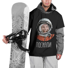 Накидка на куртку 3D с принтом Гагарин в Курске, 100% полиэстер |  | 59 | gagarin | moon | nasa | space | yuri | астронавт | восток 1 | гагарин | космонавтика | космос | лет | луна | наса | поехали | ракета | советский | союз | ссср | человек | юрий