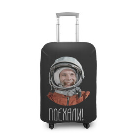 Чехол для чемодана 3D с принтом Гагарин в Курске, 86% полиэфир, 14% спандекс | двустороннее нанесение принта, прорези для ручек и колес | Тематика изображения на принте: 59 | gagarin | moon | nasa | space | yuri | астронавт | восток 1 | гагарин | космонавтика | космос | лет | луна | наса | поехали | ракета | советский | союз | ссср | человек | юрий