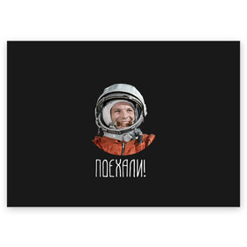 Поздравительная открытка с принтом Гагарин в Курске, 100% бумага | плотность бумаги 280 г/м2, матовая, на обратной стороне линовка и место для марки
 | 59 | gagarin | moon | nasa | space | yuri | астронавт | восток 1 | гагарин | космонавтика | космос | лет | луна | наса | поехали | ракета | советский | союз | ссср | человек | юрий