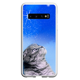 Чехол для Samsung Galaxy S10 с принтом Кот и космос в Курске, Силикон | Область печати: задняя сторона чехла, без боковых панелей | Тематика изображения на принте: cat | cat and space | kitty | в космосе | звездное небо | звёзды | космический кот | кот | кот в космосе | кот и звезды | кот смотрит | кот смотрит на небо | котенок | котик | кошка