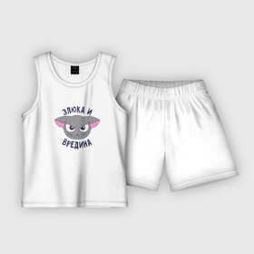 Детская пижама с шортами хлопок с принтом Злюка и вредина в Курске,  |  | Тематика изображения на принте: высказывание | злюка и вредина | идея | манера | мемы | разные | рисунок | символ