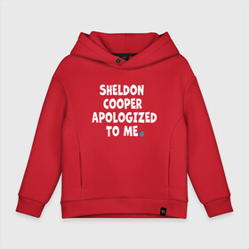 Детское худи Oversize хлопок с принтом Sheldon Cooper в Курске, френч-терри — 70% хлопок, 30% полиэстер. Мягкий теплый начес внутри —100% хлопок | боковые карманы, эластичные манжеты и нижняя кромка, капюшон на магнитной кнопке | Тематика изображения на принте: big bang theory | howard wolowitz | leonard hofstadter | penny | raj | sheldon cooper | stuart bloom | vdgerir | воловитц | леонард хофстедер | пэнни | радж | раджешь кутрапалли | тбв | теория большого взрыва | чак лорри | шелдон | шэлд