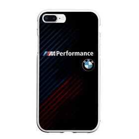 Чехол для iPhone 7Plus/8 Plus матовый с принтом BMW PERFORMANCE в Курске, Силикон | Область печати: задняя сторона чехла, без боковых панелей | Тематика изображения на принте: bmw | абстракция | авто | автомобиль | бмв | лого | логотип | машина | скорость