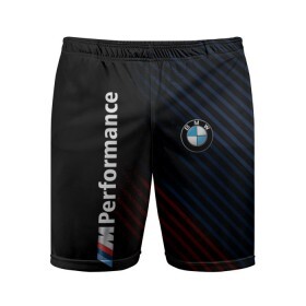Мужские шорты спортивные с принтом BMW PERFORMANCE в Курске,  |  | bmw | абстракция | авто | автомобиль | бмв | лого | логотип | машина | скорость