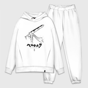 Мужской костюм хлопок OVERSIZE берсерк рыцарь черный: в Курске,  |  | anime | anime berserk | berserk | knight | manga | аниме | аниме берсерк | берсерк | манга | рыцарь