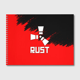 Альбом для рисования с принтом RUST в Курске, 100% бумага
 | матовая бумага, плотность 200 мг. | dayz | facepunch | rust | state of decay | survival | the forest | this war of mine | выживалка rust | раст