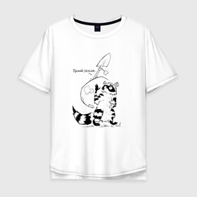 Мужская футболка хлопок Oversize с принтом Курьер - Енот 2 - Пенсия в Курске, 100% хлопок | свободный крой, круглый ворот, “спинка” длиннее передней части | reminor | енот | животные | курьер | мультфильм