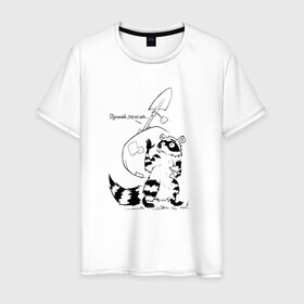 Мужская футболка хлопок с принтом Курьер - Енот 2 - Пенсия в Курске, 100% хлопок | прямой крой, круглый вырез горловины, длина до линии бедер, слегка спущенное плечо. | Тематика изображения на принте: reminor | енот | животные | курьер | мультфильм