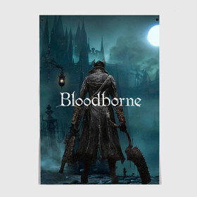 Постер с принтом Bloodborne. в Курске, 100% бумага
 | бумага, плотность 150 мг. Матовая, но за счет высокого коэффициента гладкости имеет небольшой блеск и дает на свету блики, но в отличии от глянцевой бумаги не покрыта лаком | bloodborne | bloodborne 2 | esport | game | playstation | бладборн | игра | киберспорт | киберспортсмен | порождение крови