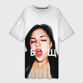 Платье-футболка 3D с принтом Borsch в Курске,  |  | borsch | grey | kiss | sasha | борщ | грей | губы | звезда | любовь | монашка | поцелуй | саша