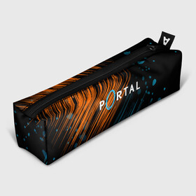 Пенал 3D с принтом Portal в Курске, 100% полиэстер | плотная ткань, застежка на молнии | 3d | aperture science | black mesa xen | half life | portal | portal 2 | valve | игра | портал