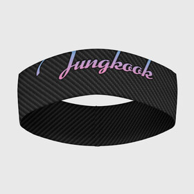 Повязка на голову 3D с принтом BTS Jungkook в Курске,  |  | bts | j hope | j pop | jimin | jin | jungkook | k pop | korea | music | nct | pop | pop idols | suga | v | айдолы | бтс | идолы | к поп | корейская музыка | корея | нст | поп | попса | чимин