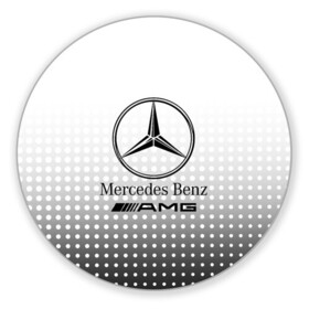 Коврик для мышки круглый с принтом Mercedes-Benz в Курске, резина и полиэстер | круглая форма, изображение наносится на всю лицевую часть | amg | mercedes | mercedes значок | mercedes лого | mercedes марка | амг | бенц | лого автомобиля | логотип мерседес | мерин | мерс | мерседес | мерседес бенз | мерседес лого | мерседес эмблема